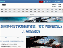 Tablet Screenshot of cltour.com