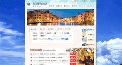 Desktop Screenshot of cltour.com.tw
