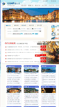 Mobile Screenshot of cltour.com.tw