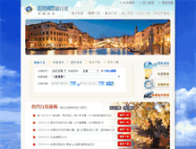 Tablet Screenshot of cltour.com.tw